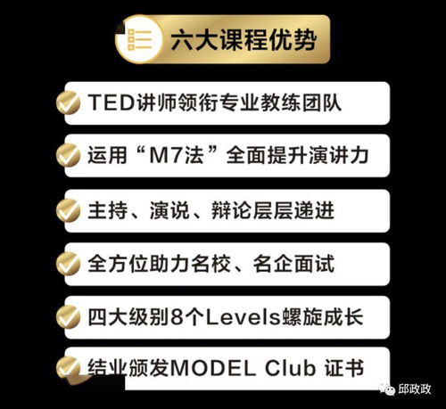 回歸初心 新東方演講與口才 語商素養(yǎng)課啟航與投資價(jià)值解析