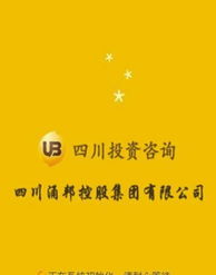 投資咨詢軟件下載指南 安全獲取財(cái)經(jīng)與管理助手