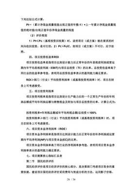 水產(chǎn)品基地建設(shè)及深加工項(xiàng)目可行性研究報(bào)告-文庫吧在線文庫