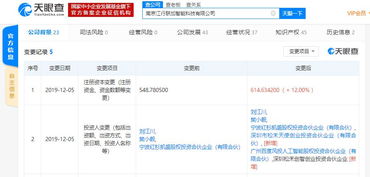 風(fēng)投注資江行智能，加速邊緣計(jì)算技術(shù)與服務(wù)布局